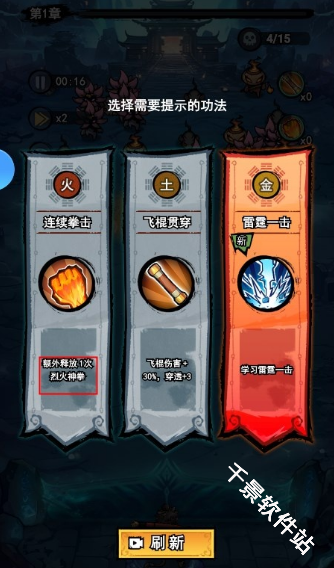 弓箭侠