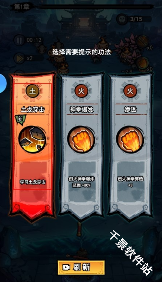 弓箭侠