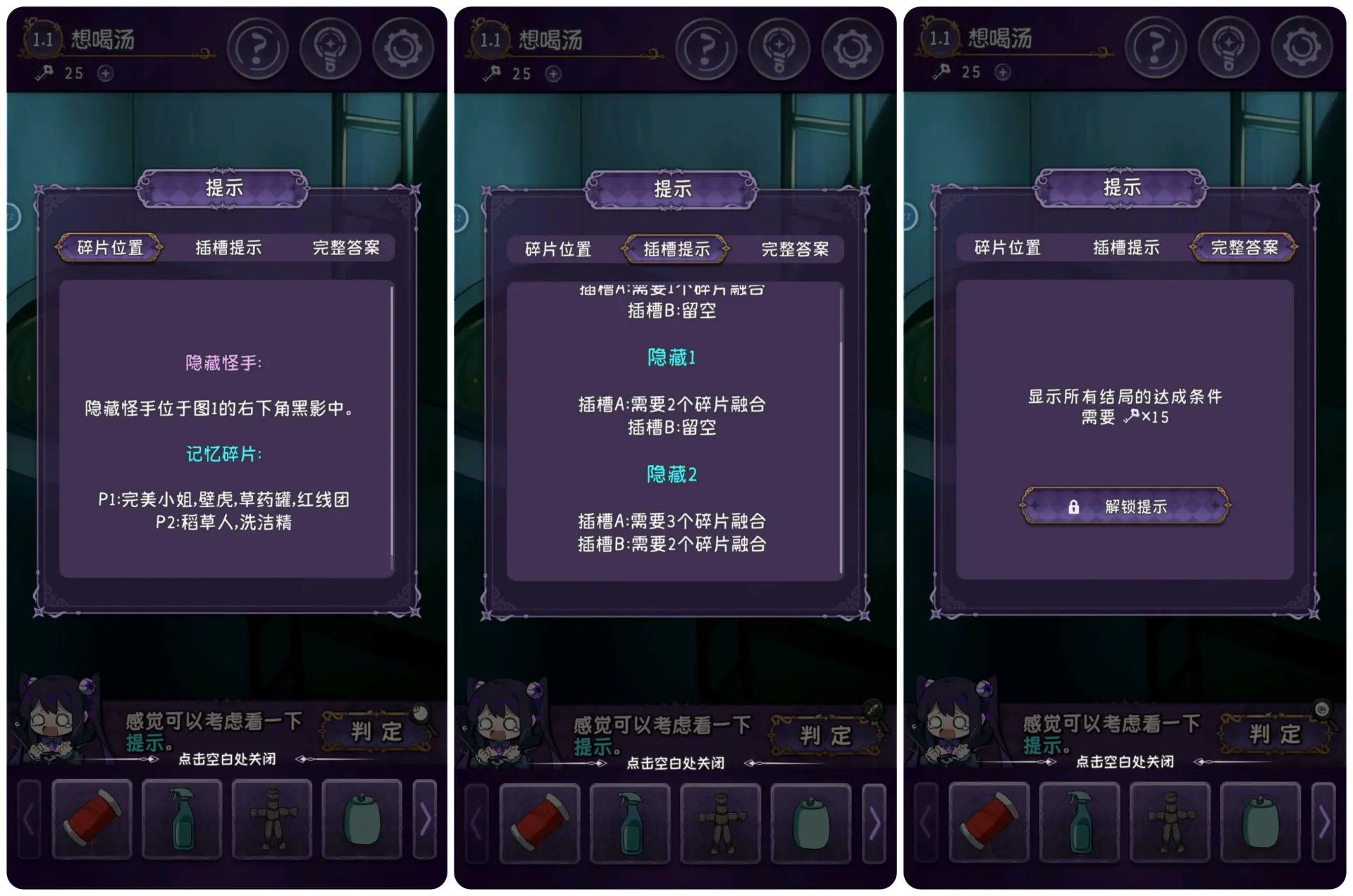 完美小姐她又没猜到结局