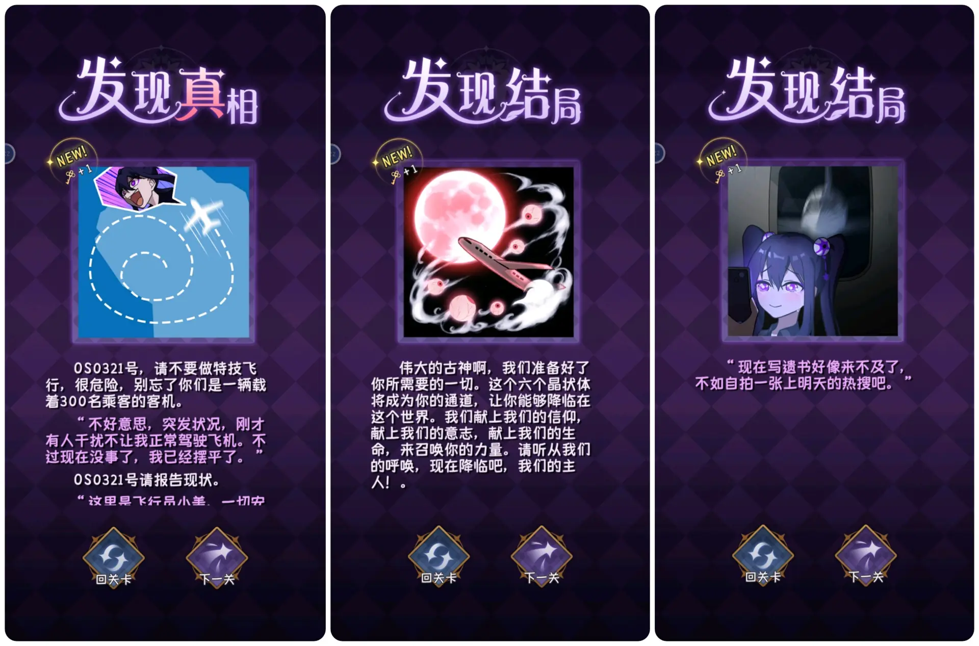 完美小姐她又没猜到结局