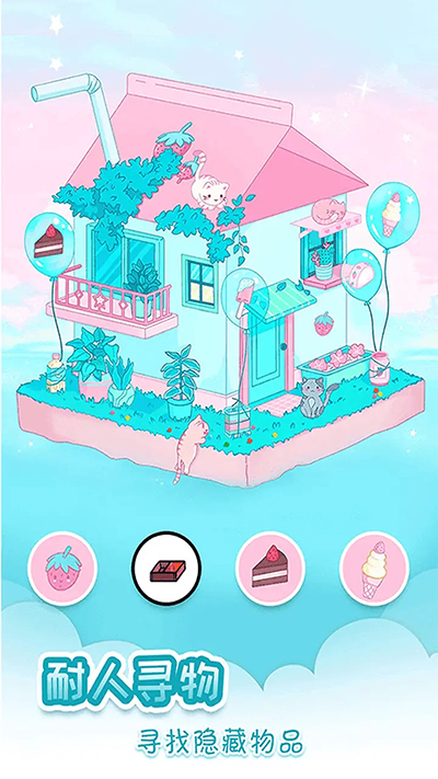 我眼神儿贼好截图2