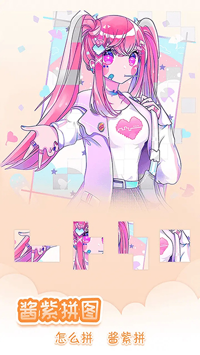 我眼神儿贼好截图3