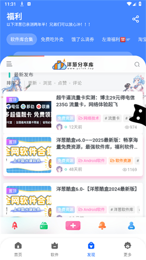 洋葱酷盒
