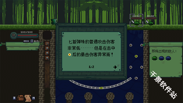 哥布林弹球完整版