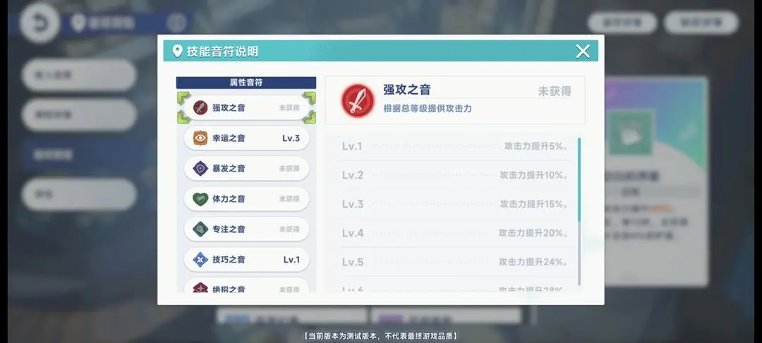 星塔旅人