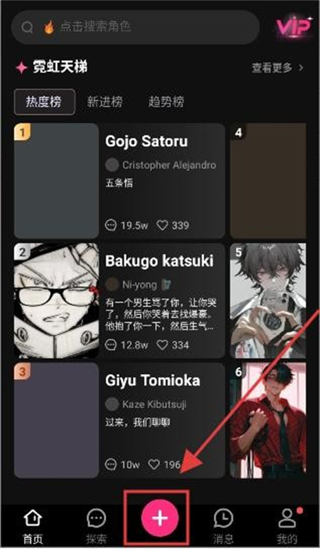 SoulSync中文版截图2