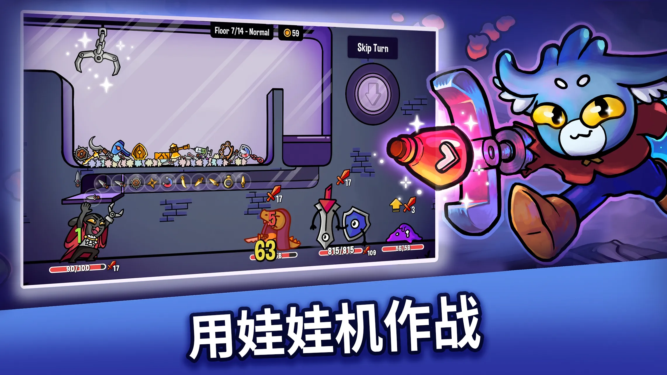 抓抓地牢截图5