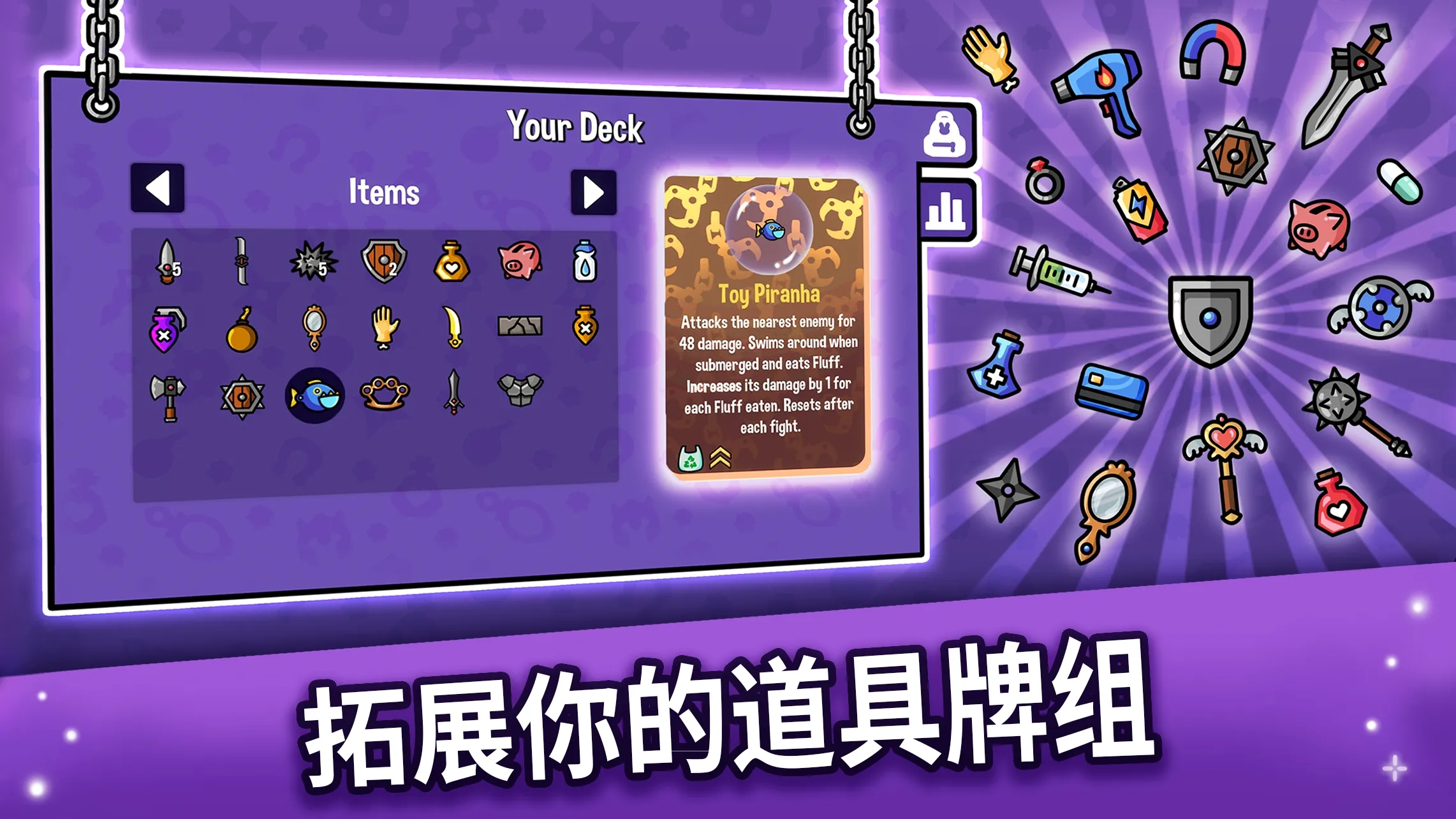 抓抓地牢截图2