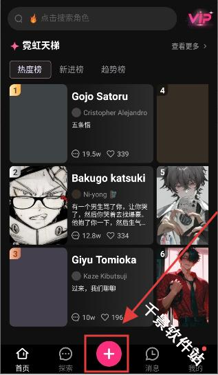 SoulSync中文版