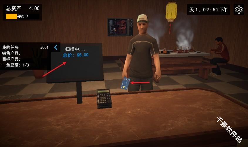 我的关东煮小铺官方正版