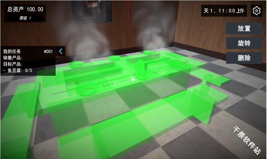 我的关东煮小铺官方正版