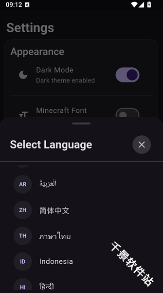 toolcoin模组盒子