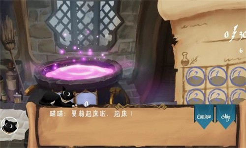 解忧泡泡屋截图2