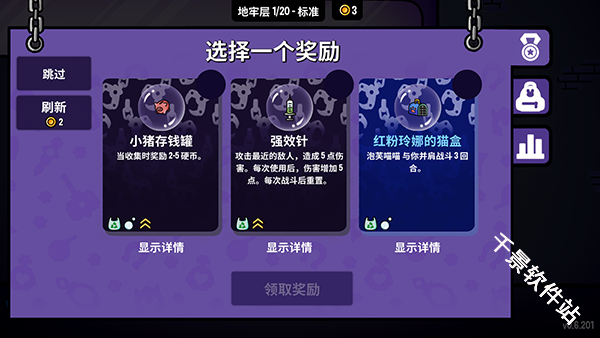 抓抓地牢