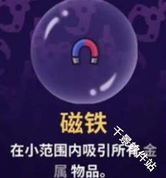 抓抓地牢
