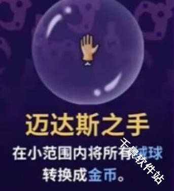 抓抓地牢
