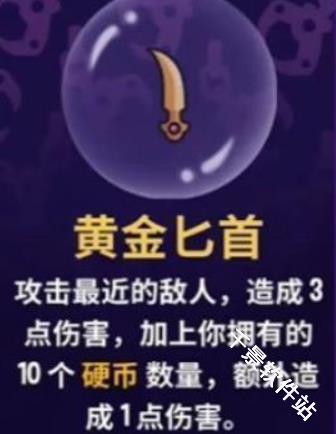 抓抓地牢