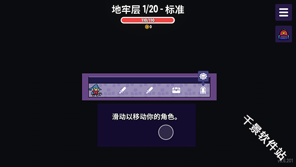 抓抓地牢