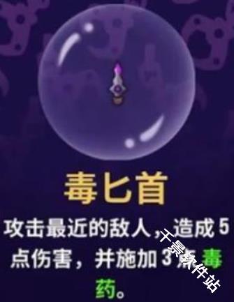 抓抓地牢