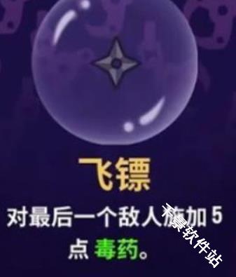 抓抓地牢