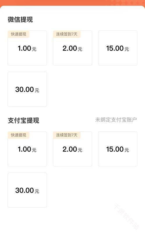 番茄小说免费版
