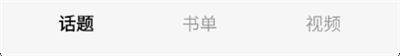 番茄小说免费版