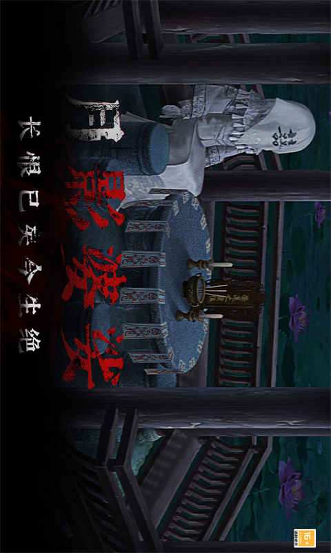 奉天白事铺截图1
