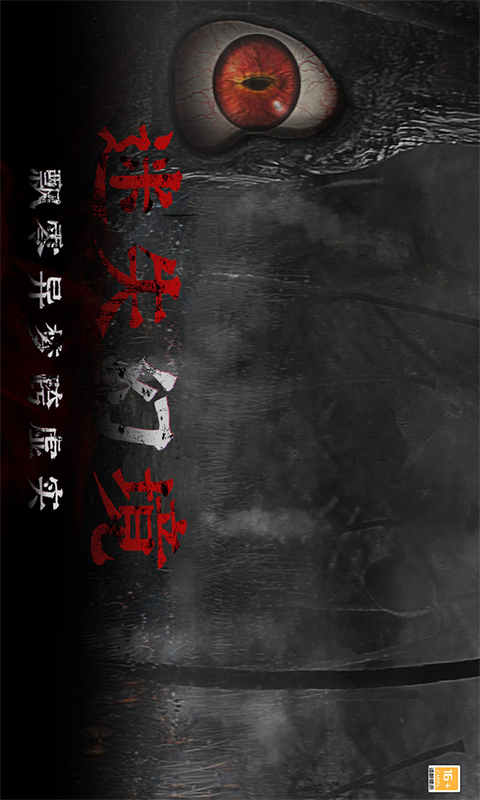 奉天白事铺截图4