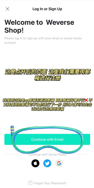 Weverse Shop