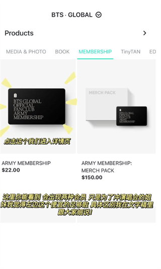 Weverse Shop