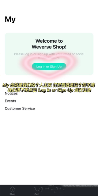 Weverse Shop