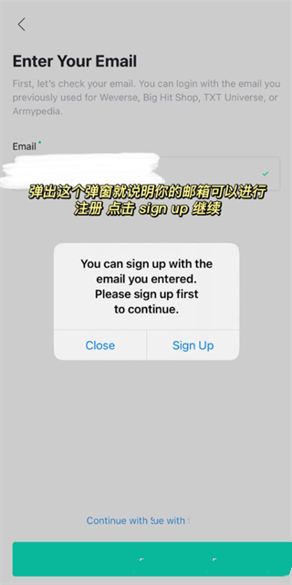 Weverse Shop