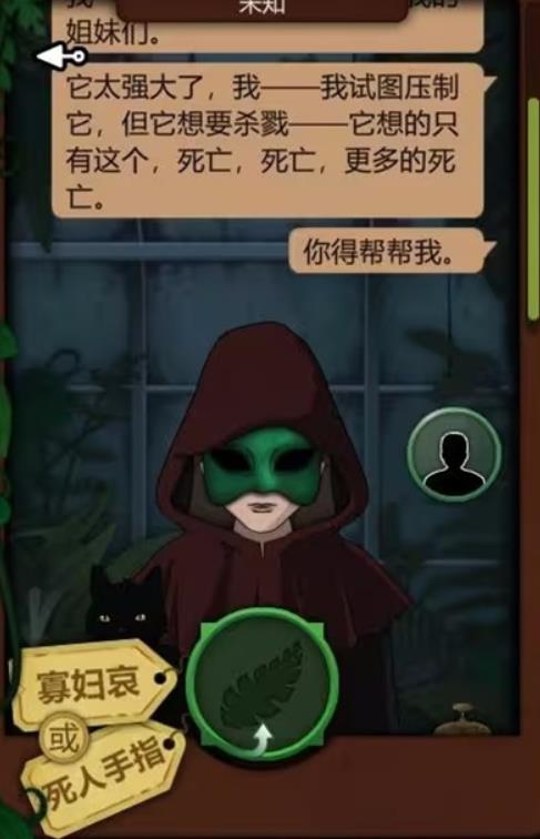 奇异园艺