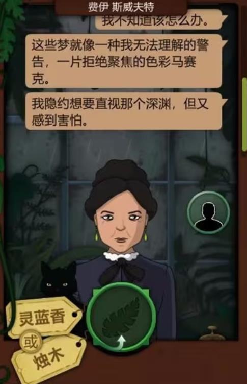 奇异园艺