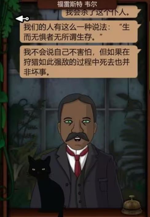 奇异园艺