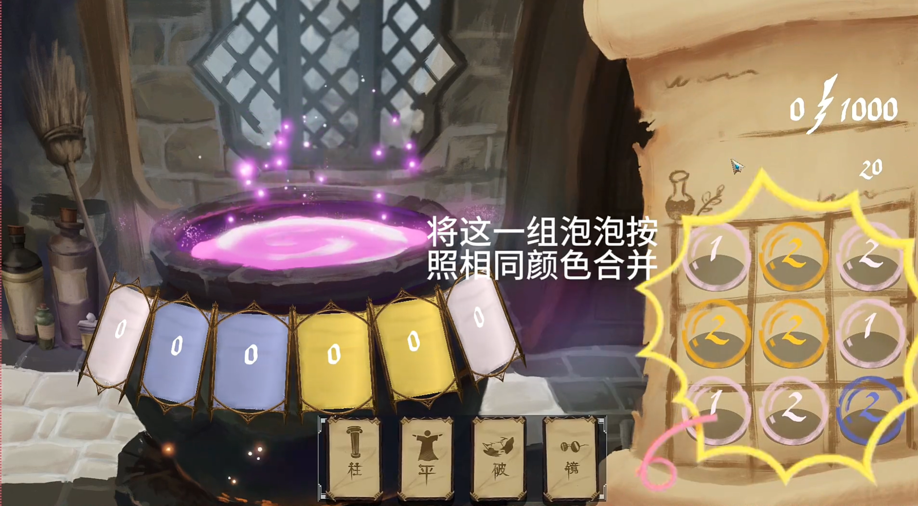 解忧泡泡屋