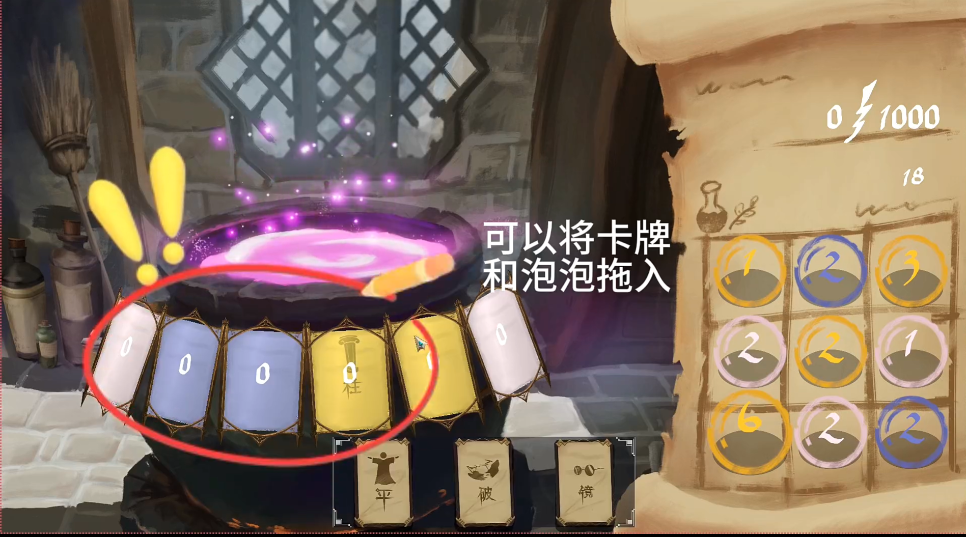 解忧泡泡屋