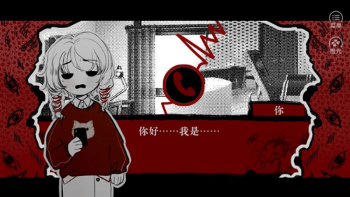 相思红豆婚恋中心