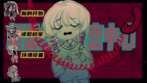 相思红豆婚恋中心