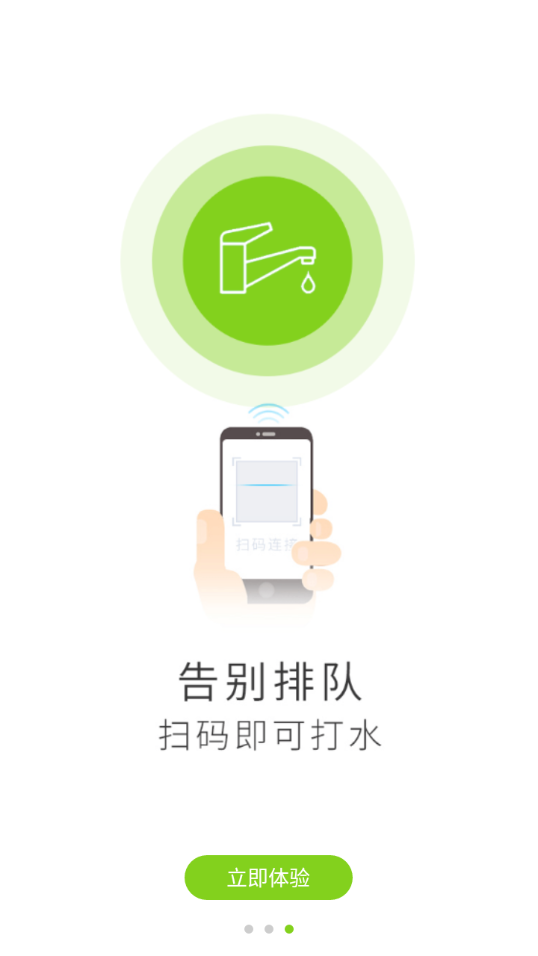 汇优