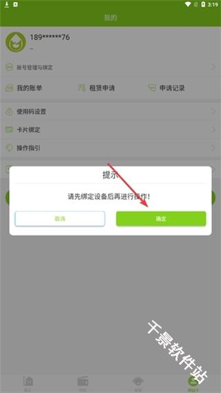 汇优