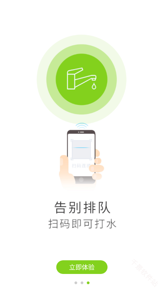 汇优