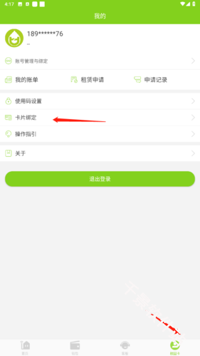 汇优