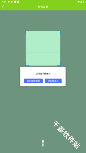 汇优