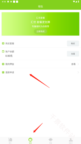 汇优