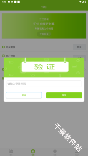 汇优