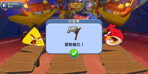 愤怒的小鸟卡丁车