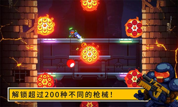 逃出地牢截图2
