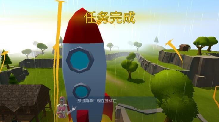像素堡垒之夜