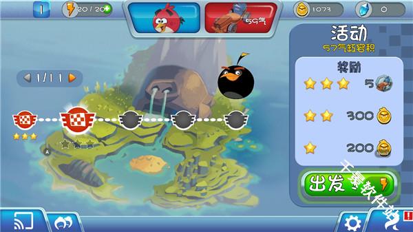 愤怒的小鸟卡丁车